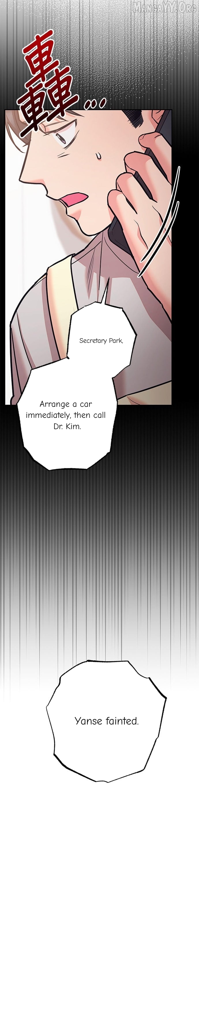 Marriage After a Close Call Chapter 50 - page 21